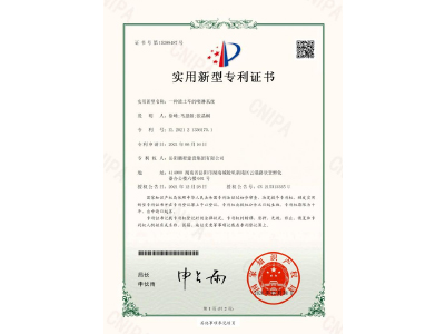 一種渣土車的噴淋系統(tǒng)-實用新型專利證書（徐峰、馬思源、張晶幗）